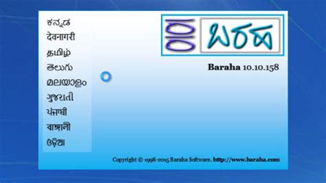 baraha 7.0 old version download|baraha telugu typing software free download.